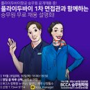 측도아라 | 2023년)) 플라이두바이 객실승무원 지원 후기 및 1차 면접 후기 / 자세함 주의!!