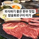 [영업] 일광교통 이미지