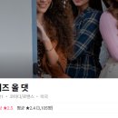 리치맨박 이미지