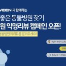 김민성 동물병원 이미지