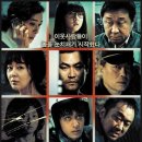 연기공소 | 마동석이 없었으면 어땠을까 — 이웃사람, 솔직한 후기