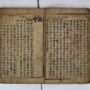 입학도설 이미지