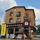 김명자낙지마당 정자점 이미지