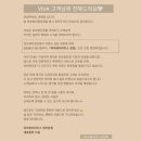 광주 임산부 왁싱 잘하는 곳 비바뷰티하우스 광주본점 브라질리언왁싱 후기