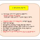은파호수공원 9-7 이미지