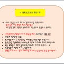 ■장소변경■ 11/25(토) 뷔페식 스시전문ㅡ더 메이드ㅡ(송년모임) 이미지