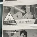 지현이발소