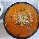 화순민물추어탕 이미지