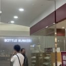 롯데마트 제타플렉스점 이미지