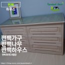 편백하우스 | 수납력 제대로 편백 와이드 서랍장 편백 하우스