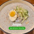 철정리 북창주차장 간이화장실 | 서울 시청역 콩국수 맛집 삼백집 북창동먹자골목 직장인 혼밥 맛집
