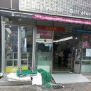 명동화장품 - 성남시 수정구 수정로 120 | 명동화장품