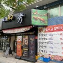 123정육점 이미지