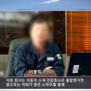 [조국 사태의 재구성] 10. 판결로 확인된 코링크PE 범죄의 ‘공범’, 익성 이미지