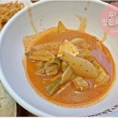 강순자김치찌개 화곡역점 티스토리
