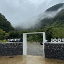 소풍앤리조트