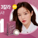 렌즈미 시흥점 이미지