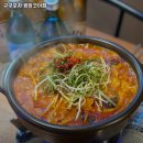 구로-구로-구로-1221 | 두류역 맛집 구구포차 광장코아점 솔직후기｜맛·가격·영업시간·주차까지 정리!