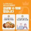 광찜닭 이미지