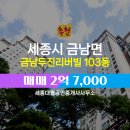 대평공인중개사사무소 이미지