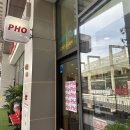 GS25마두건영점 | 일산 쌀국수 맛집 베스트 TOP 10 추천