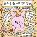 22년 5월의 일기