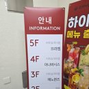 데이롱 카페 이대역점