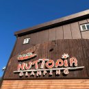 휴토피아 | 홍천 서울근교 글램핑장 휴토피아글램핑 솔직후기(+ 방별 위치)