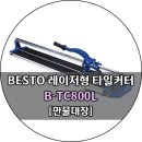 만물대장 이미지