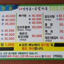 관망대가든