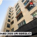 역곡 북부역 (서울) | 역곡북부역신축아파트 신축으로 만나볼 마지막기회!!