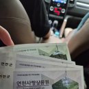 재인폭포편의점