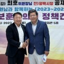 보훈아파트경로당 이미지