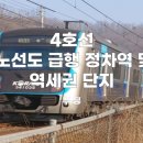 당고개역 북측 이미지