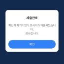 항원검사 음성 → PCR 검사 음성 → 자가 키트 재 양성 → PCR 검사 최종 양성 후기(재택치료 전화상담)