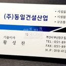 토성동인쇄
