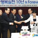 광림복지재단 이미지