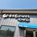의령군구아바영농조합법인