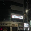 크리스탈 | 목포중식당 기념일 메뉴추천 코스요리 F코스 요리 솔직후기 - 호화대반점