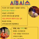 사슴 코딱코의 재판 | 문화가 있는 날 / 구석구석 문화배달! 3월은 사슴코딱코의 재판과 한낮의 깊은 휴식