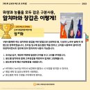 군포시립금정동어린이집 이미지