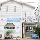 생선굽는마을 네이버블로그