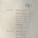백금당 티스토리