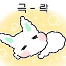 솥고집파주광탄점