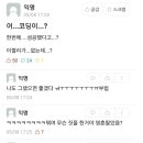 코딩101 티스토리