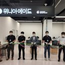 위니아에이드 이미지