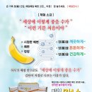 매일만나