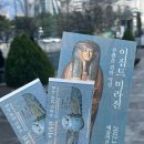 413샤브티 | [미술] 방구석 이집트