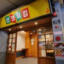 예산수제유가네국수 | 예산 가볼만한곳 예산시장 사과당 낙원약과 신양튀김 선봉국수 미크플로 오민초