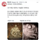 미술 작품을 화면 대신 실제로 가서 봐야 하는 이유.twt 이미지